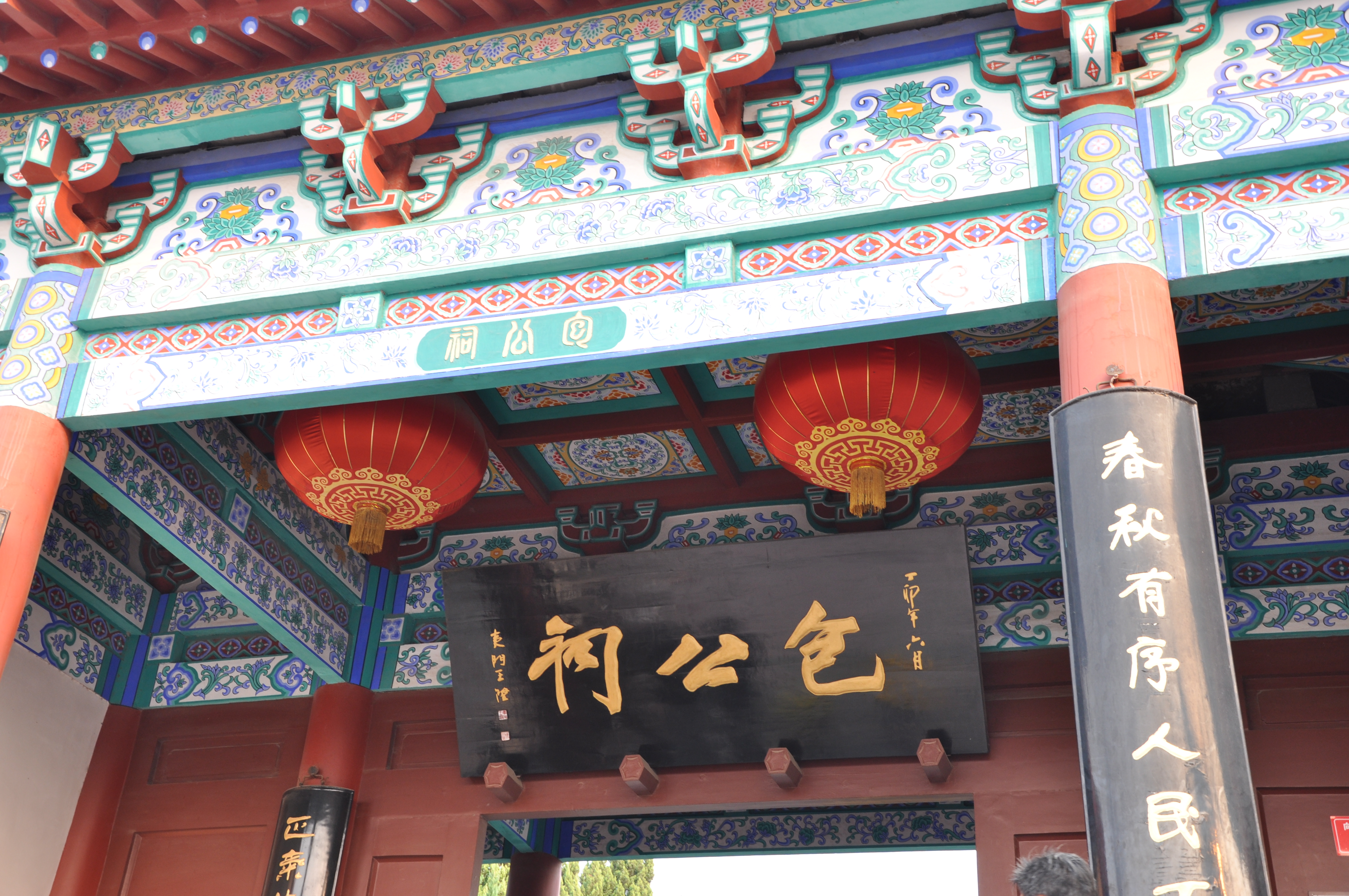 【携程攻略】河南开封开封包公祠好玩吗,河南开封包公祠景点怎麼样