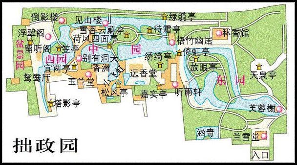 上海出发:市区—沪宁高速—苏州出口下—东北街—拙政园