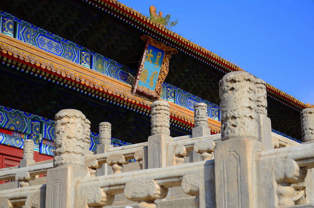 北京市劳动人民文化宫