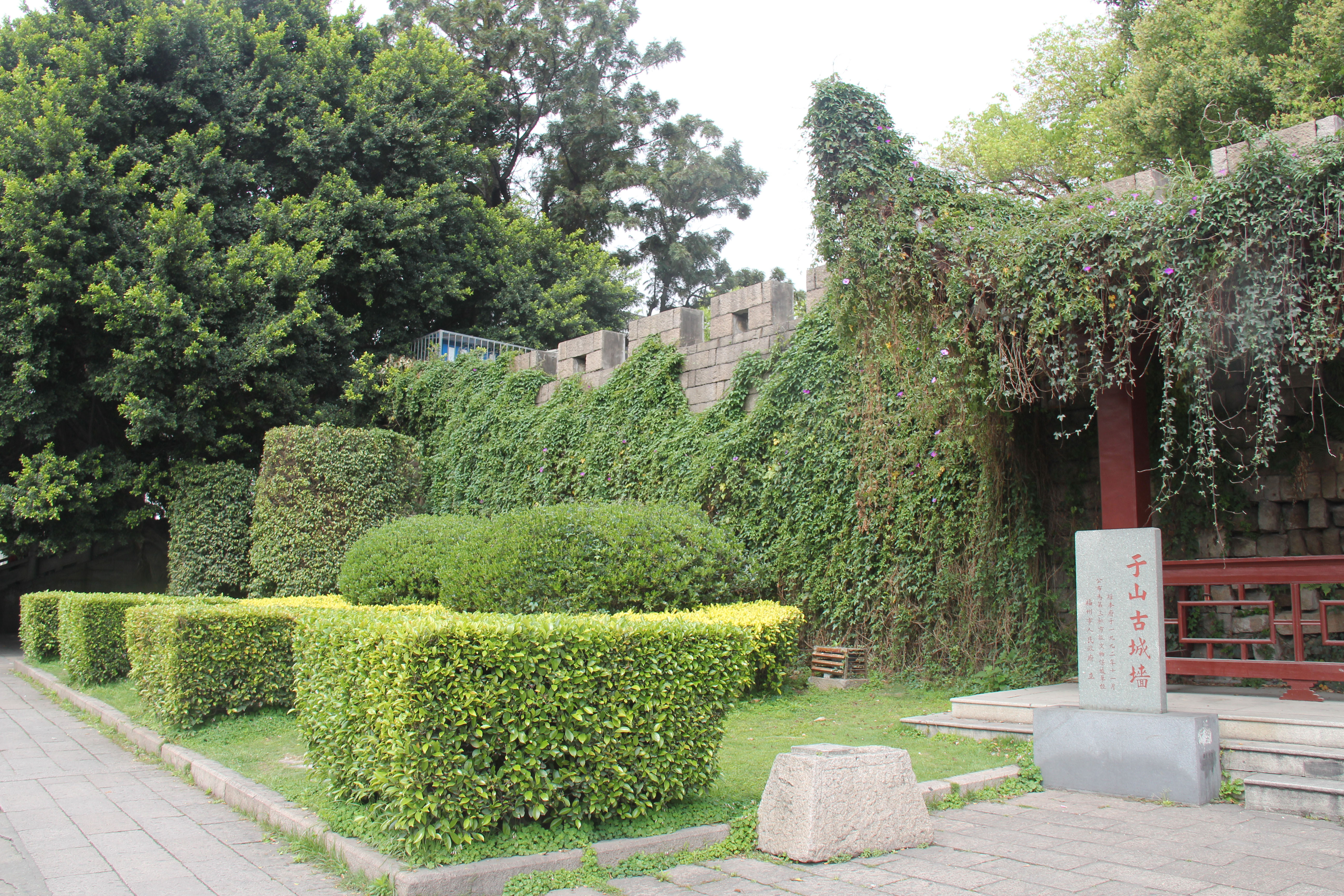 吃自助餐,午休后于下午1:30离开福州(酒店规定的退房时间为下午2点)