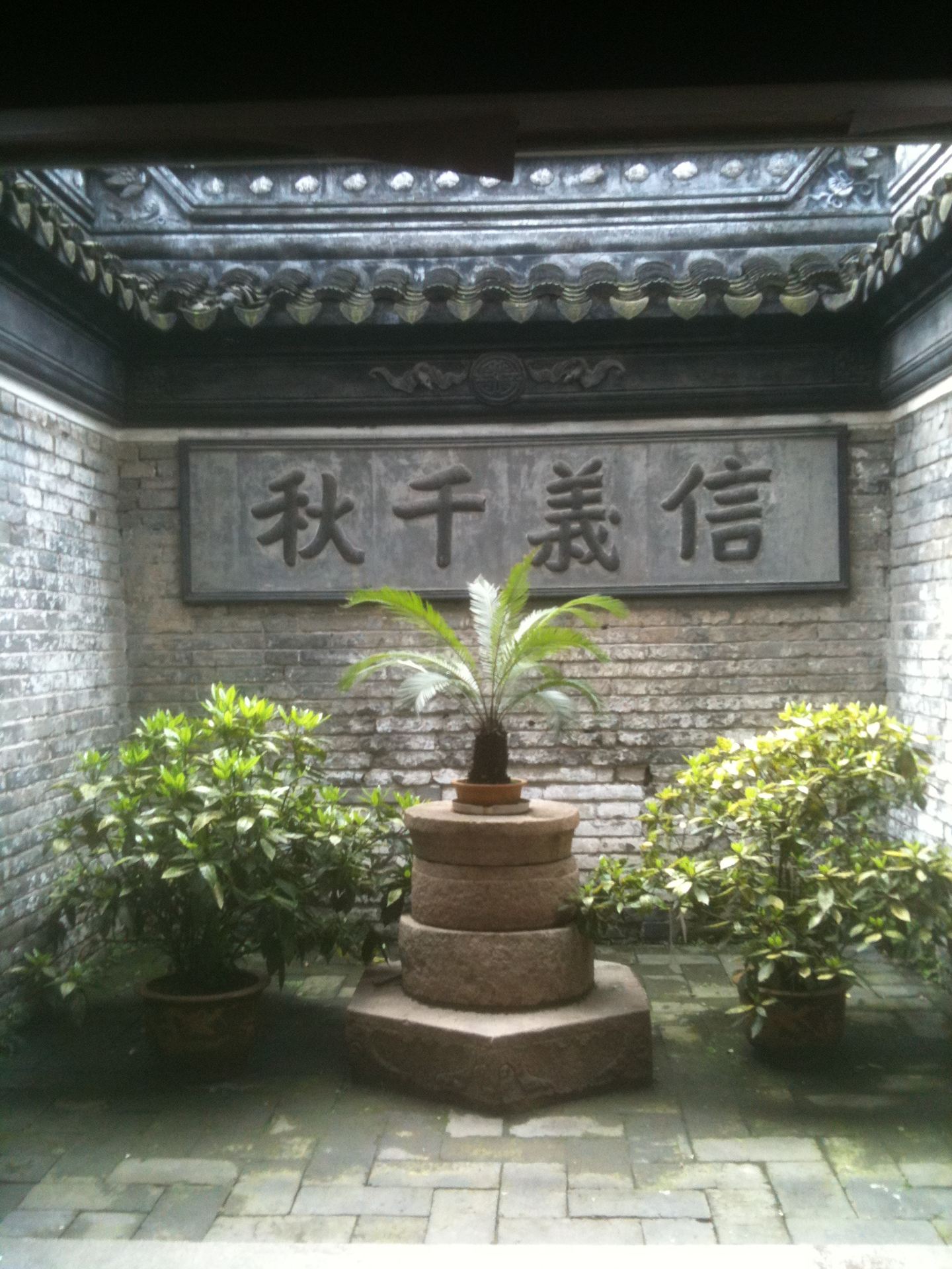 古城墙大境阁