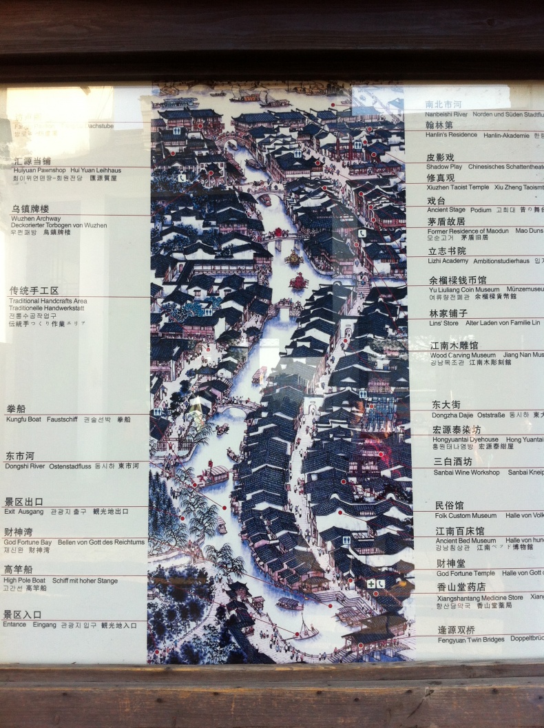 乌镇东栅景区路线图图片
