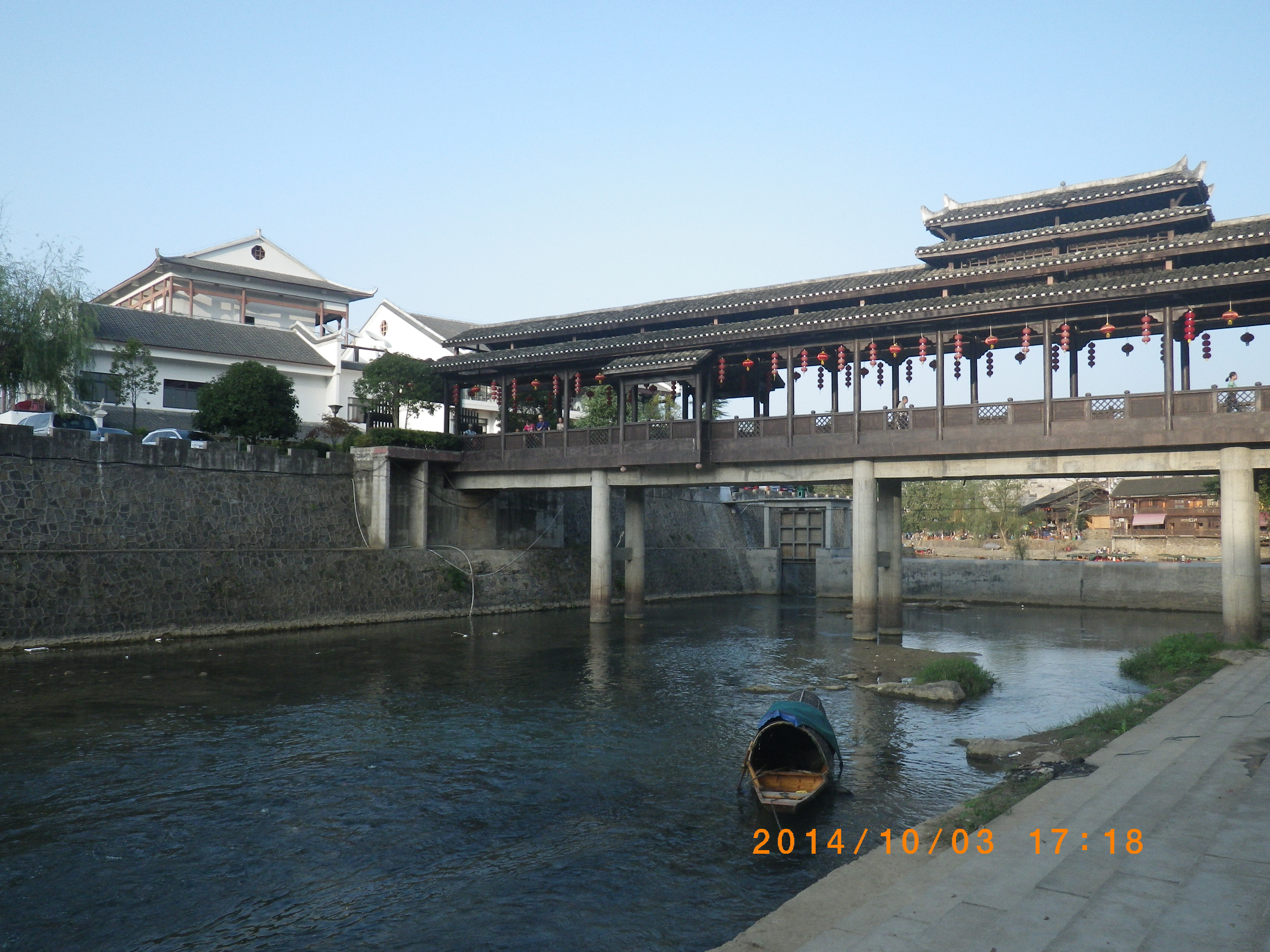 秀山三不管島度假酒店 老街角角魚館 洪