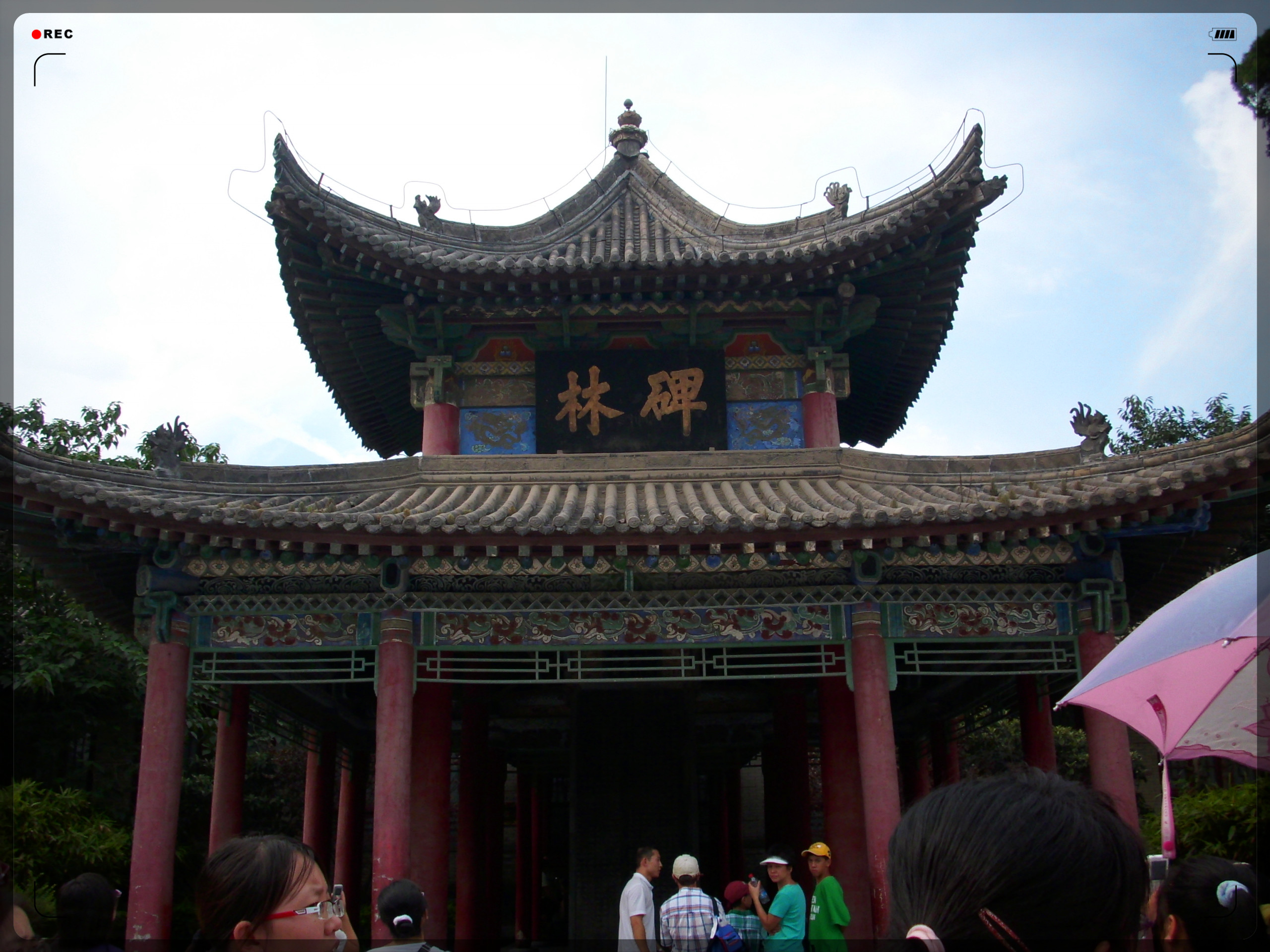 西安碑林博物馆