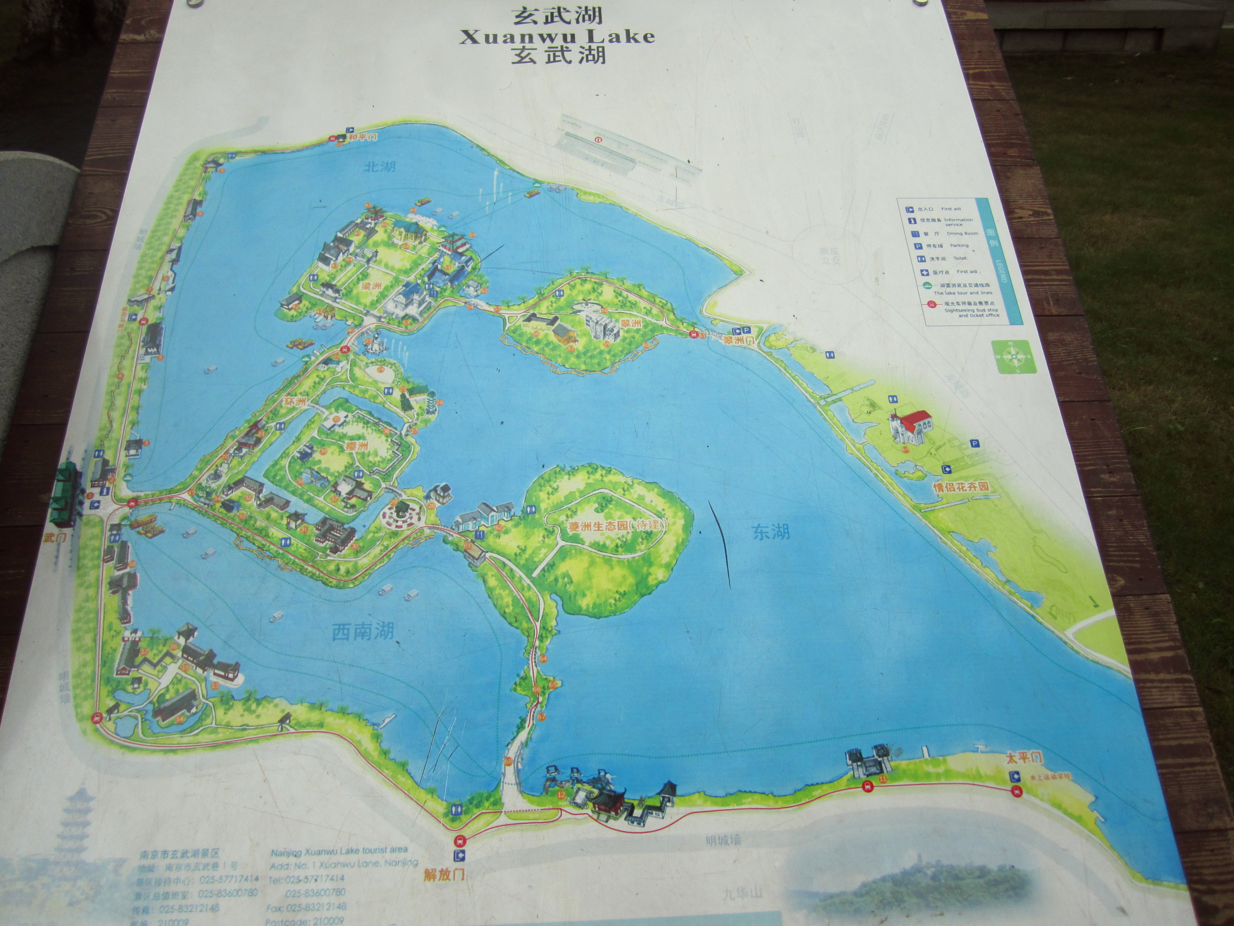 玄武湖导览图图片