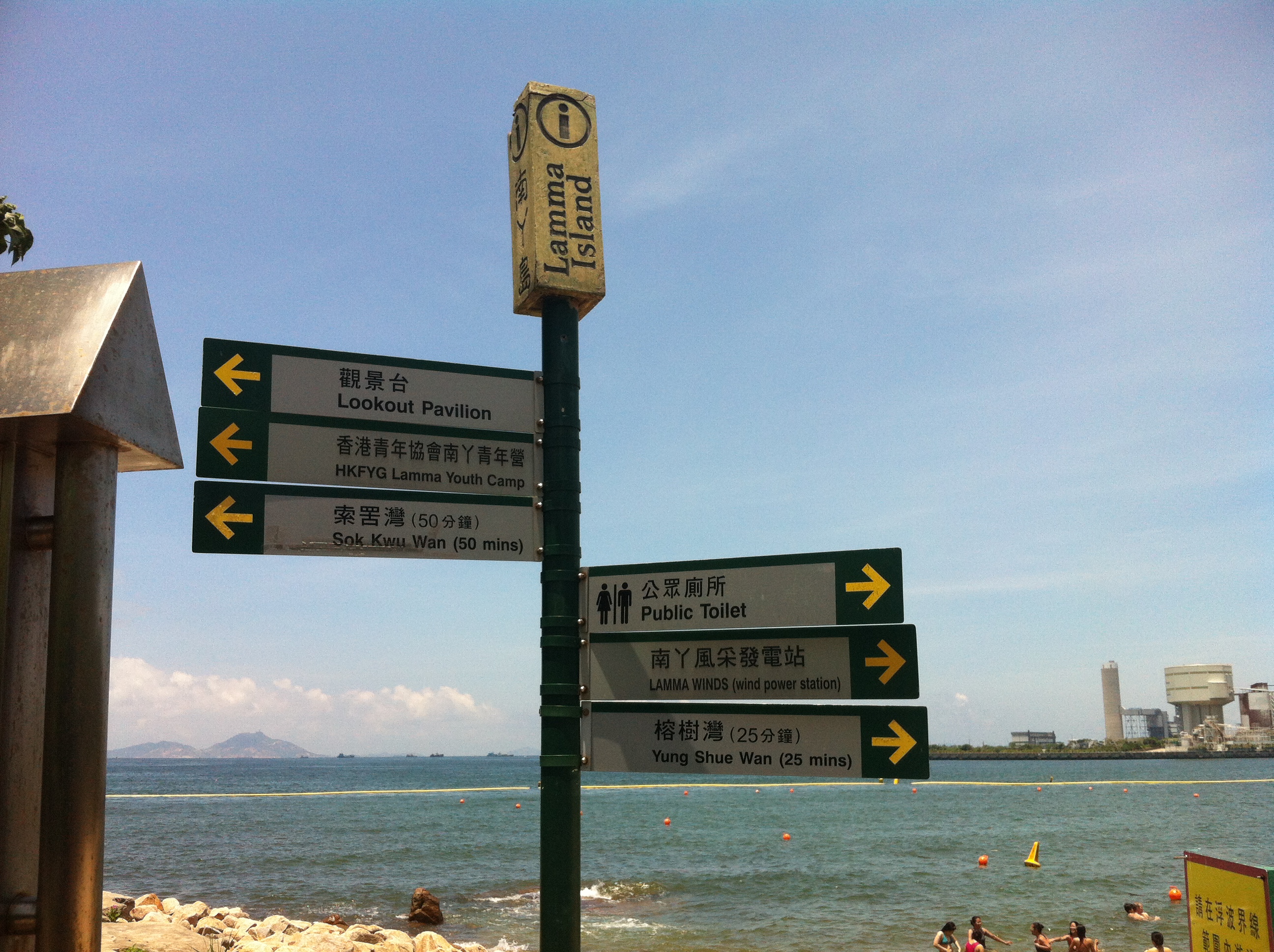 到南丫岛的最好是穿着比较舒适的平底或者运动鞋,从榕树湾走到索罟湾