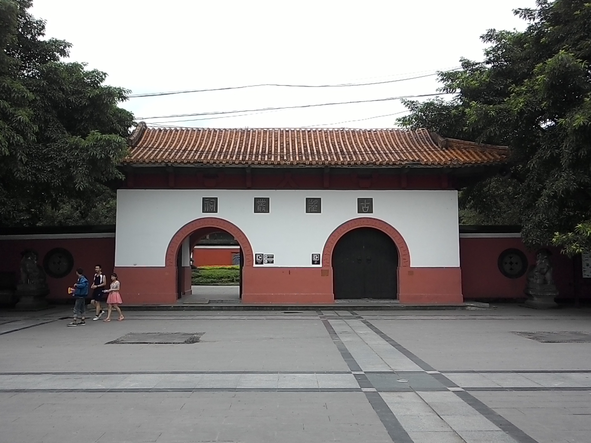 我在望丛祠—成都 - 郫县游记攻略【携程攻略】