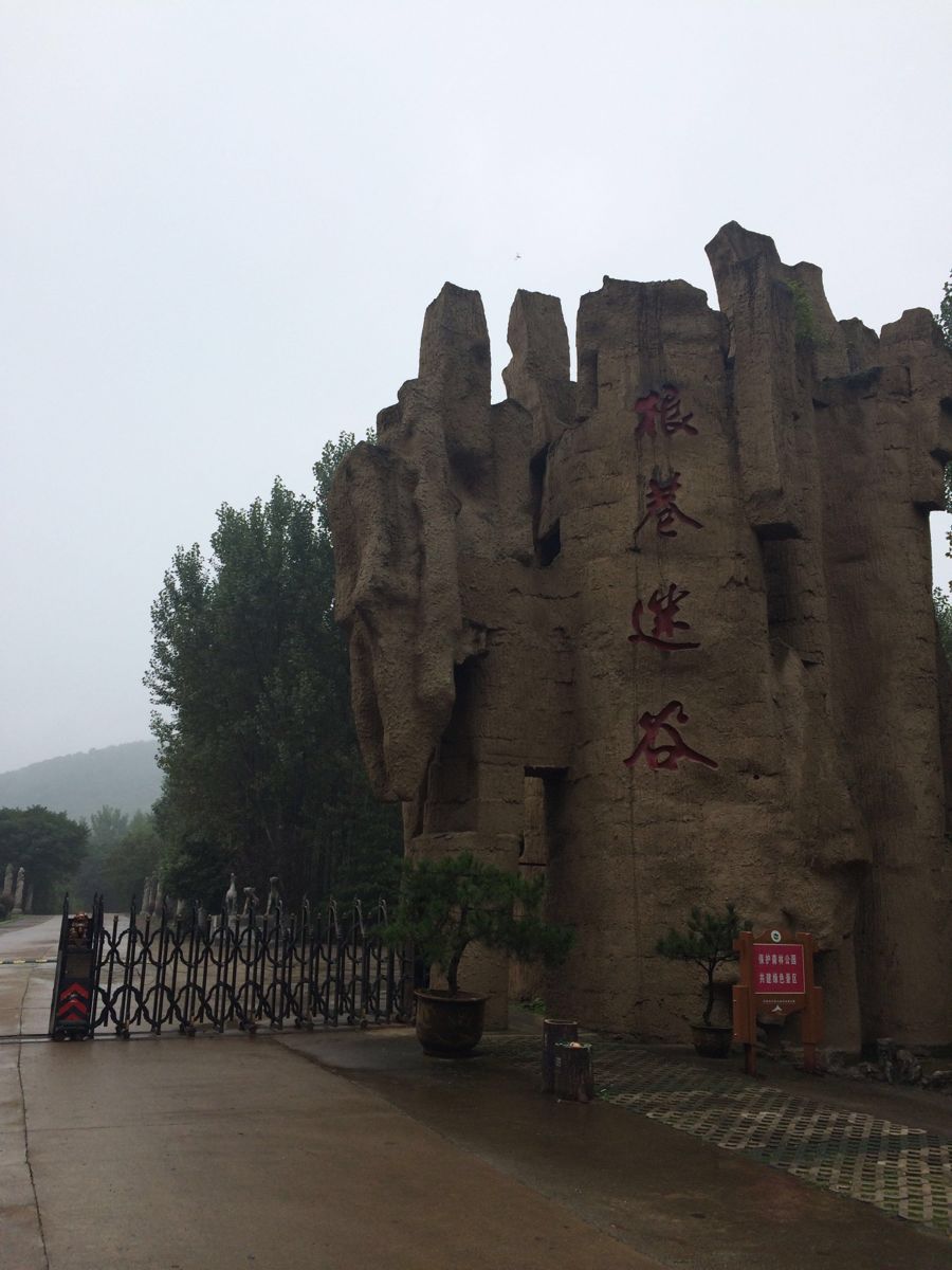 狼巷迷谷旅游景点攻略图