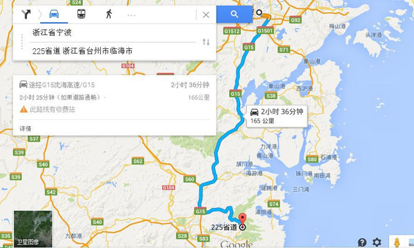 临海小芝镇gdp(3)