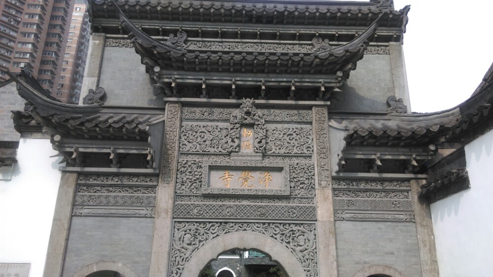 【携程攻略】江苏净觉寺景点,净觉寺是南京伊斯兰教协会所在地.