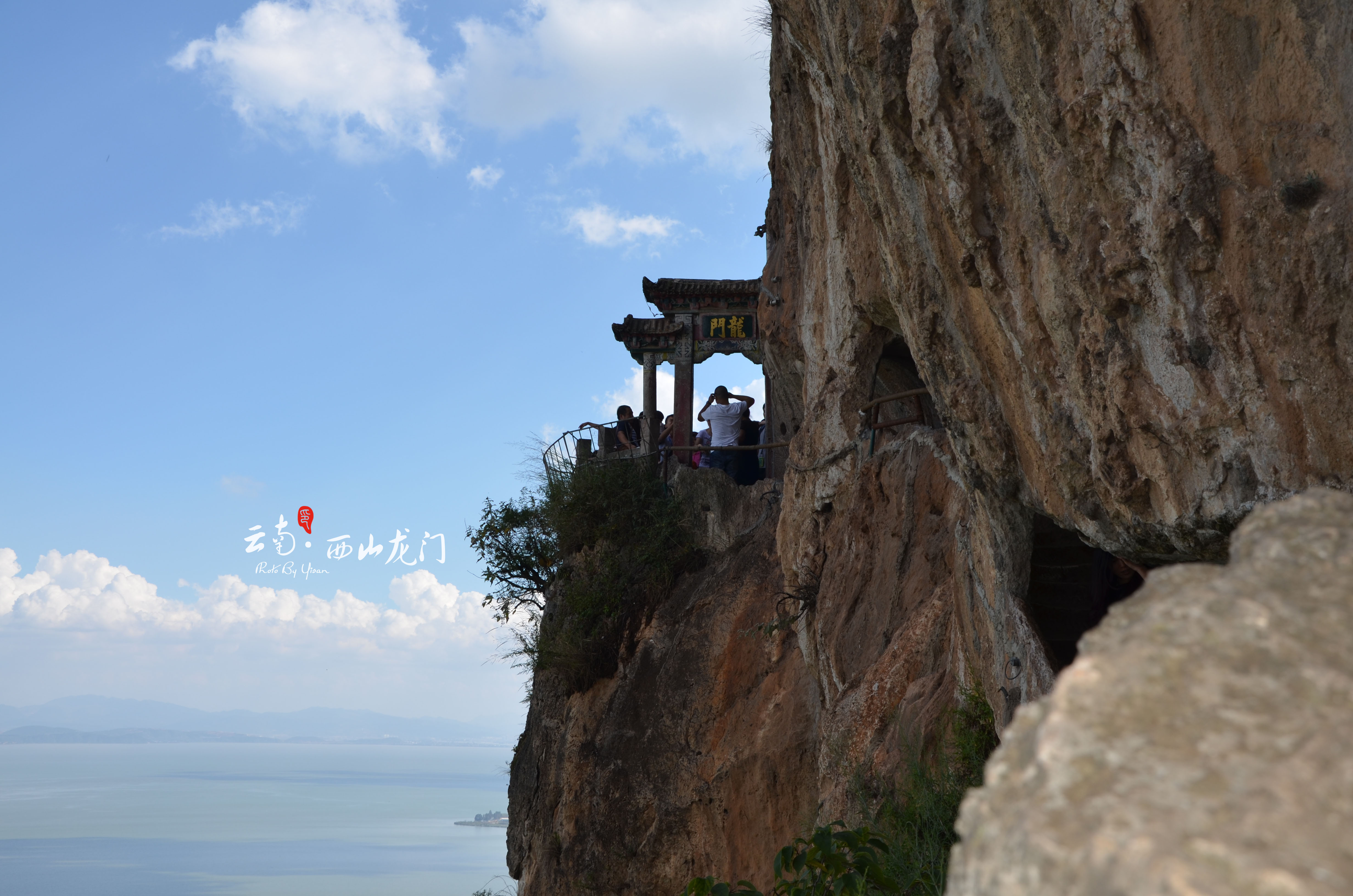 西山风景名胜区