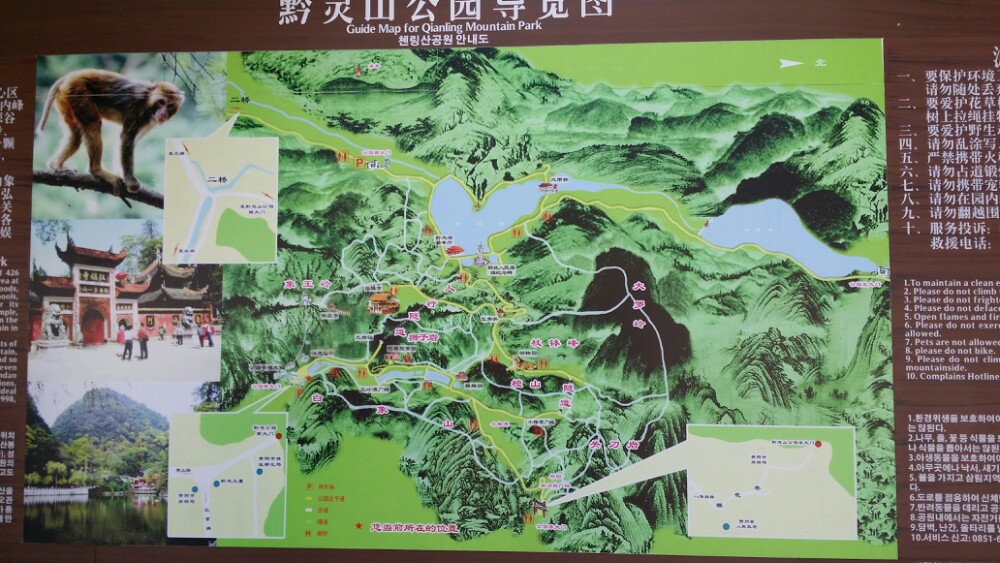 黔灵山公园的地图图片