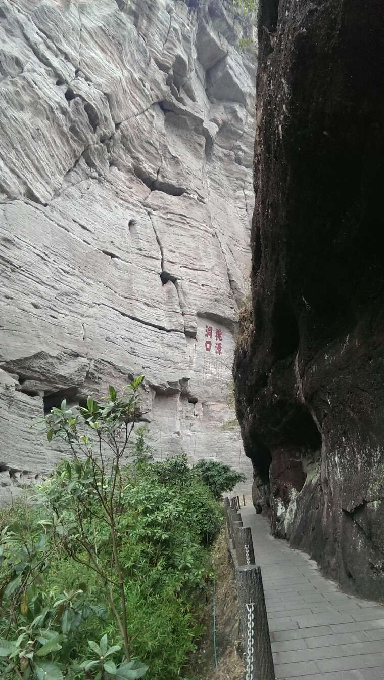 福建永安桃源洞