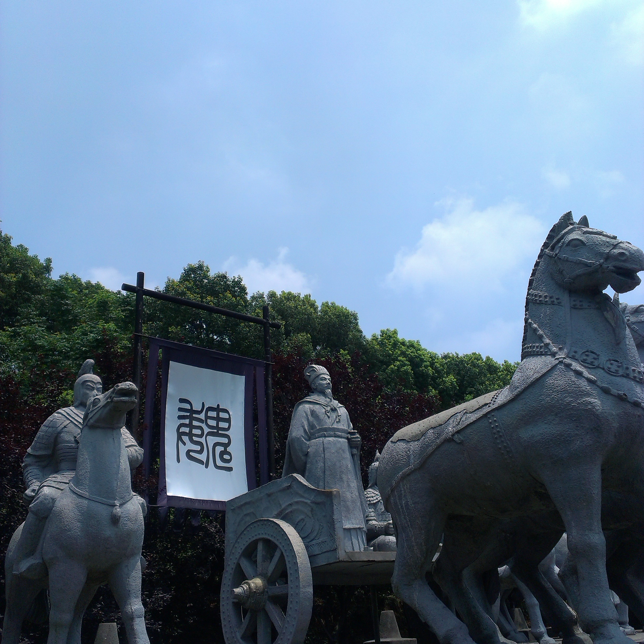 《煙雨江南 最美無錫》--央視影視基地三國城