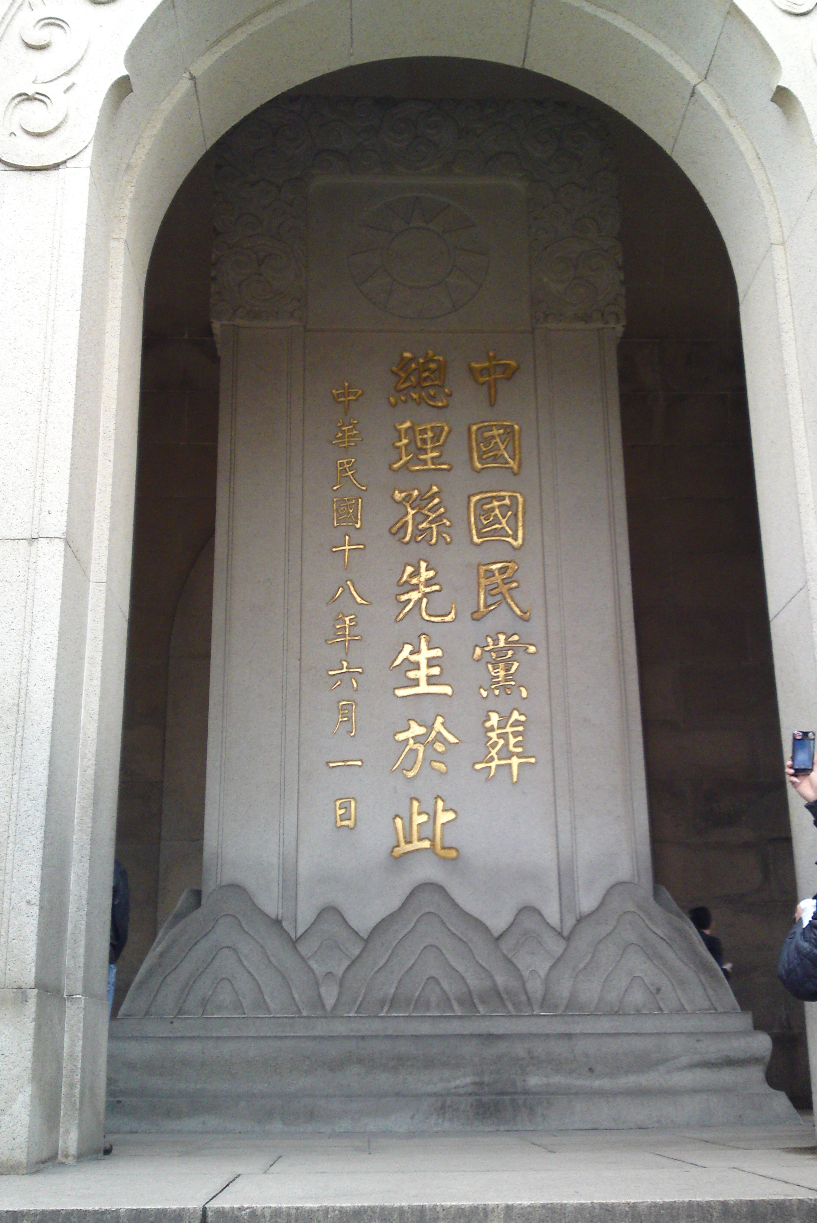 【携程攻略】南京中山陵景区适合商务旅行旅游吗,中山陵景区商务旅行