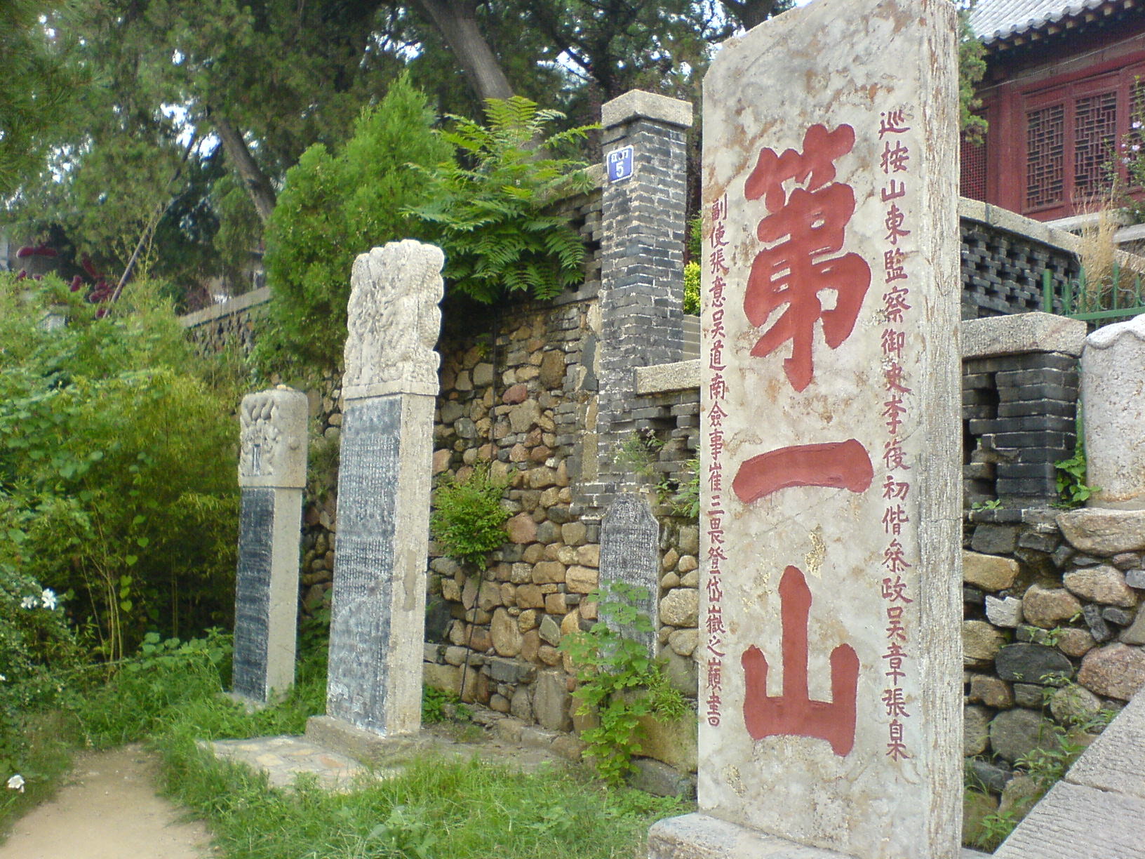 泰山风景区