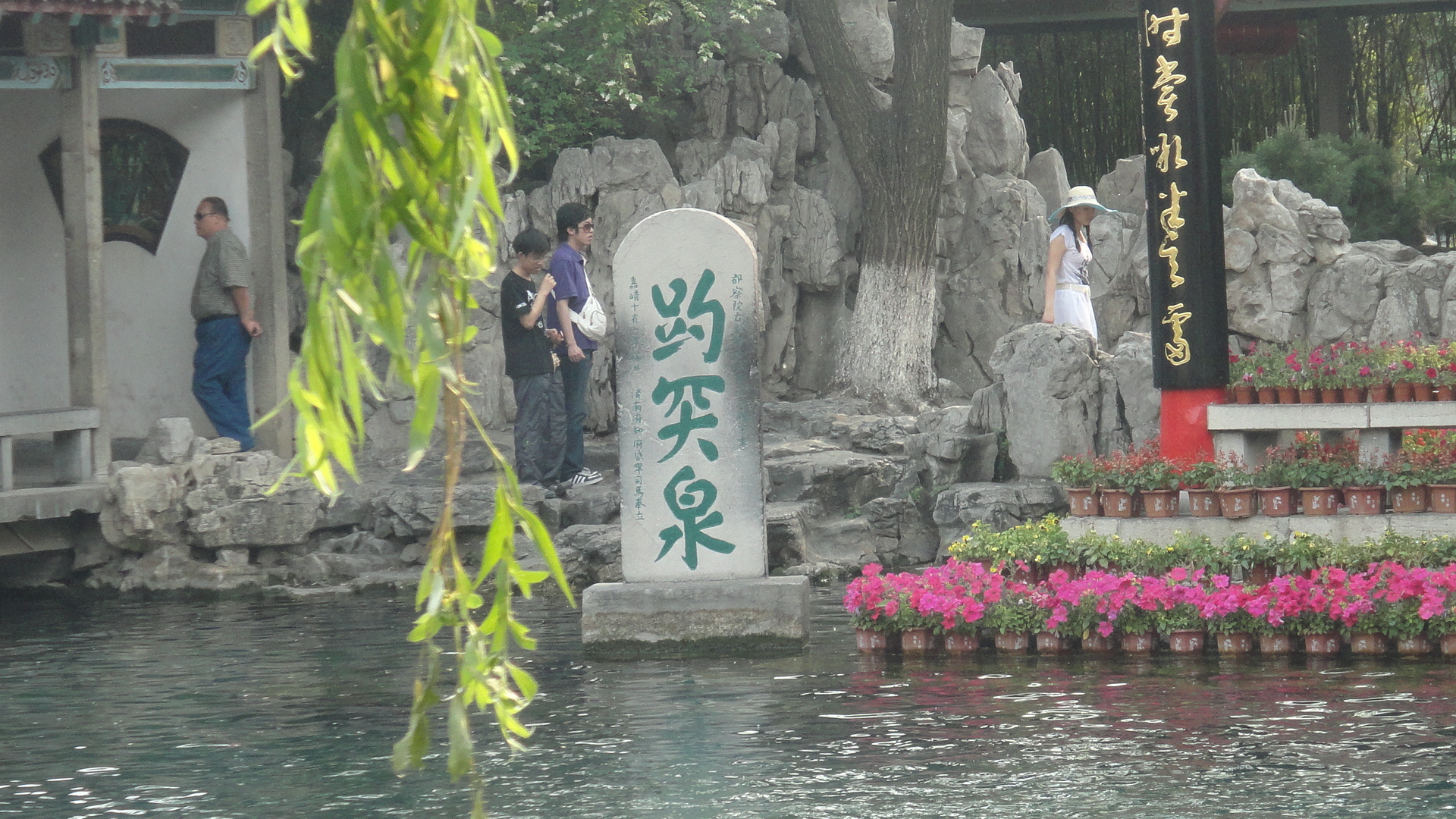 山东济南-老舍笔下的趵突泉,大明湖畔的夏雨荷