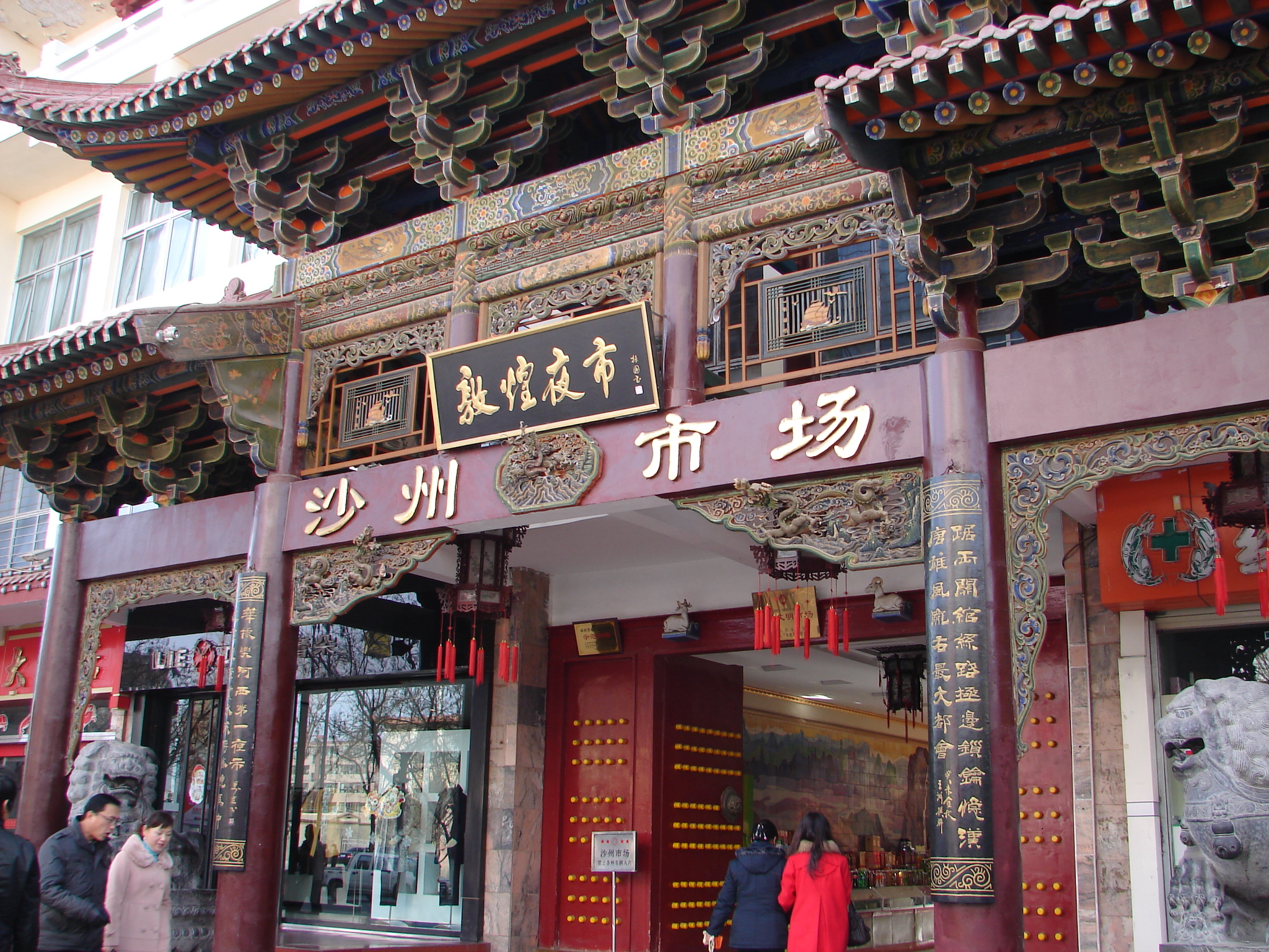 游客为主的风情,特产店铺大抵都关门,幸好以吃为主的沙洲时常还营业