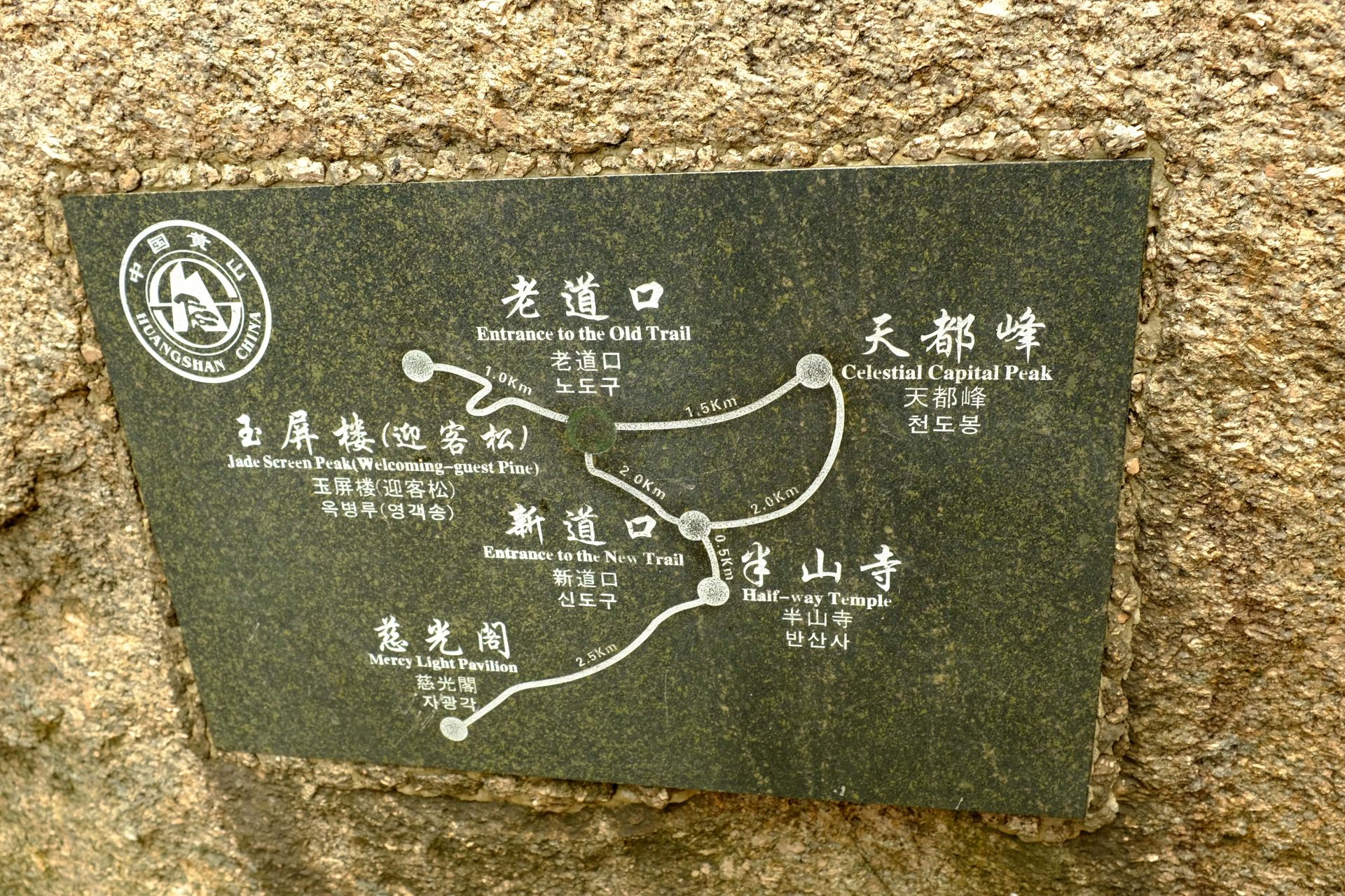 玉屏峰