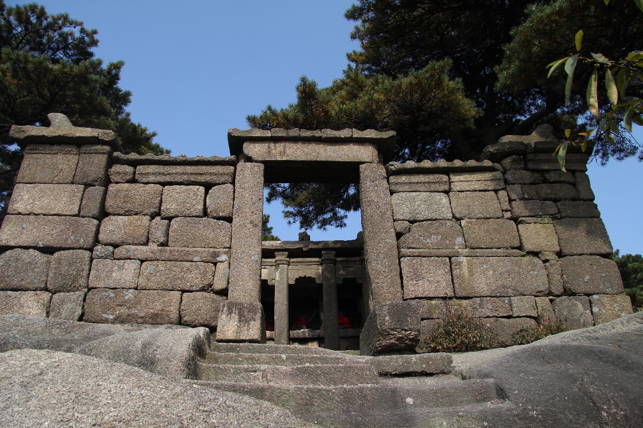 三清宫