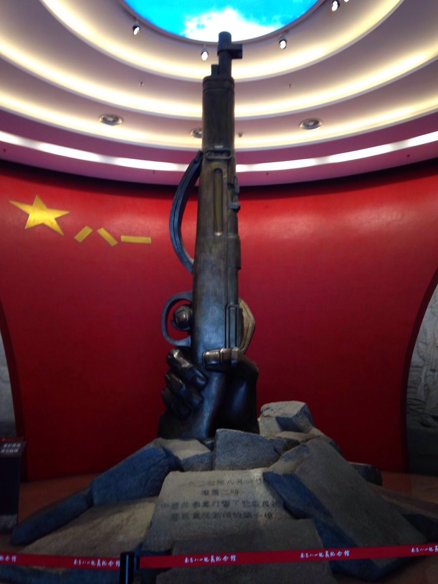八一起义纪念馆