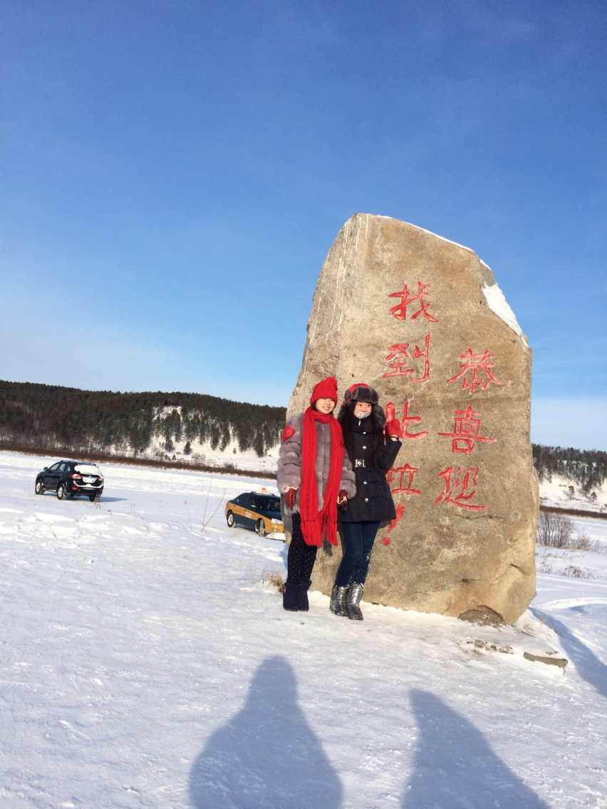 漠河今日温度零下三十,冷吗我和小雪一起吃一根东北老冰棍.