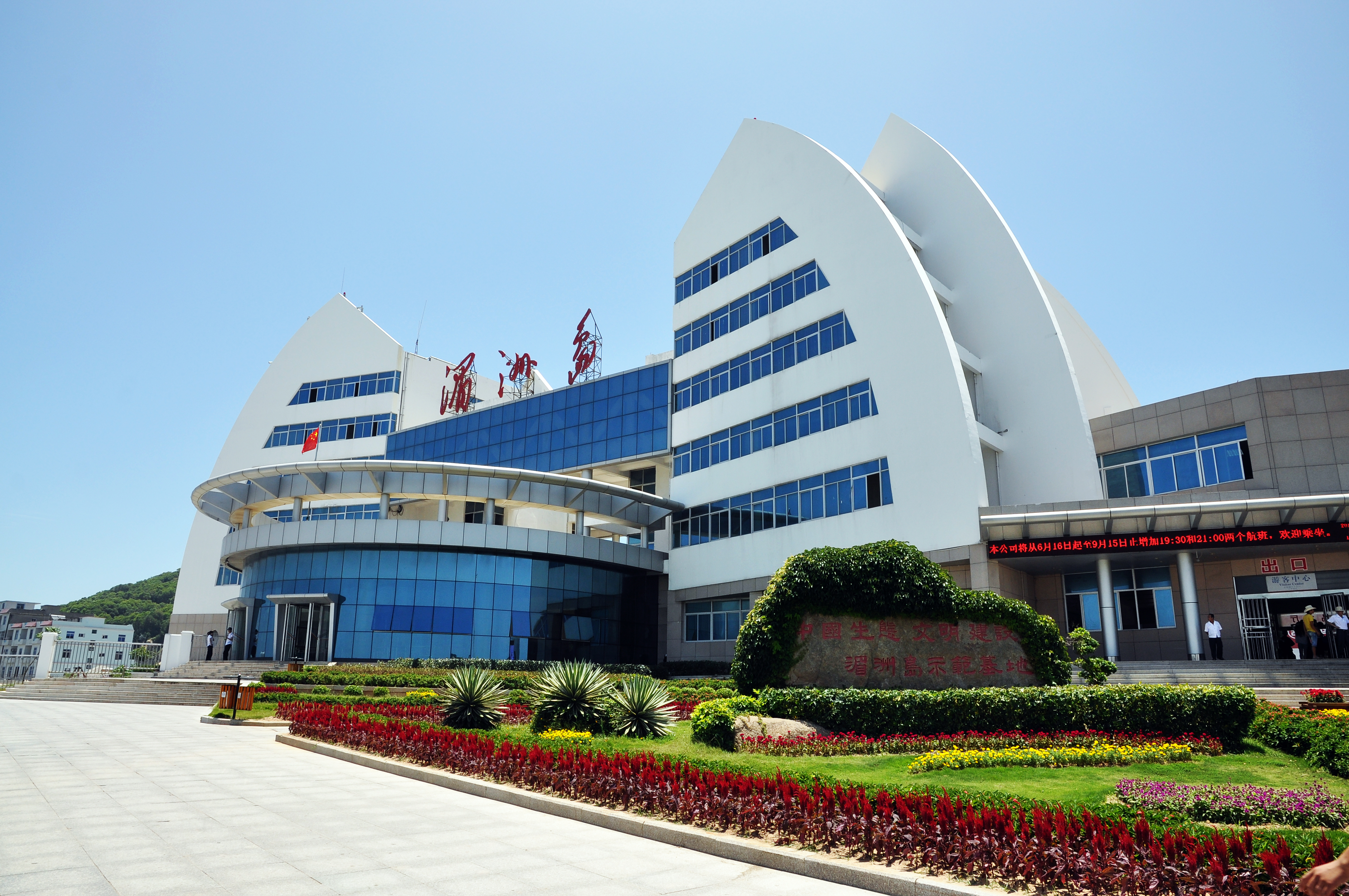 湄洲岛,莆田湄洲岛攻略/地址/图片/门票【携程攻略】