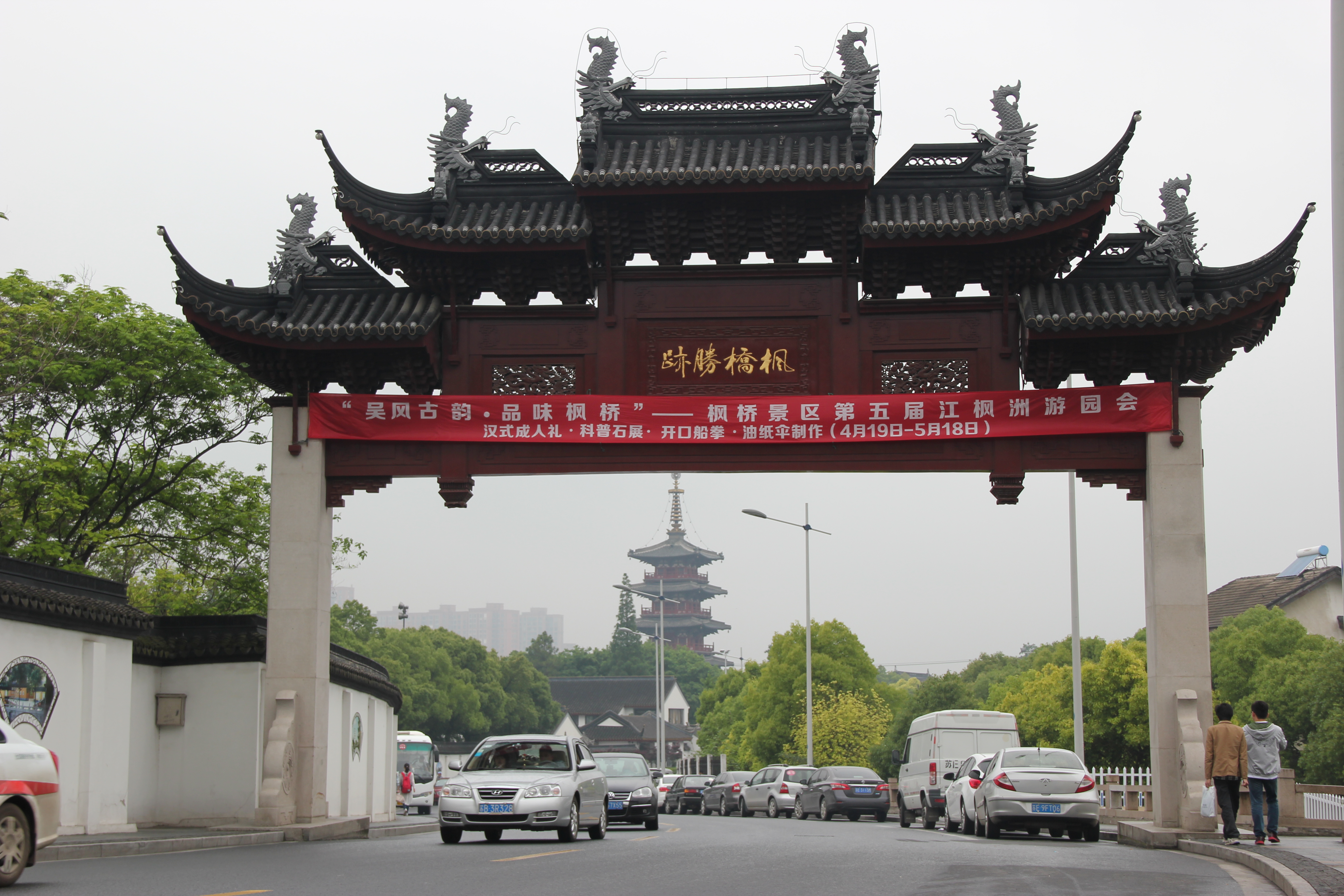 【携程攻略】苏州枫桥景区适合家庭亲子旅游吗,枫桥景区家庭亲子景点