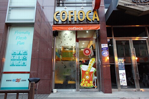 首尔trimage攻略,首尔trimage门票/游玩攻略/地址/图