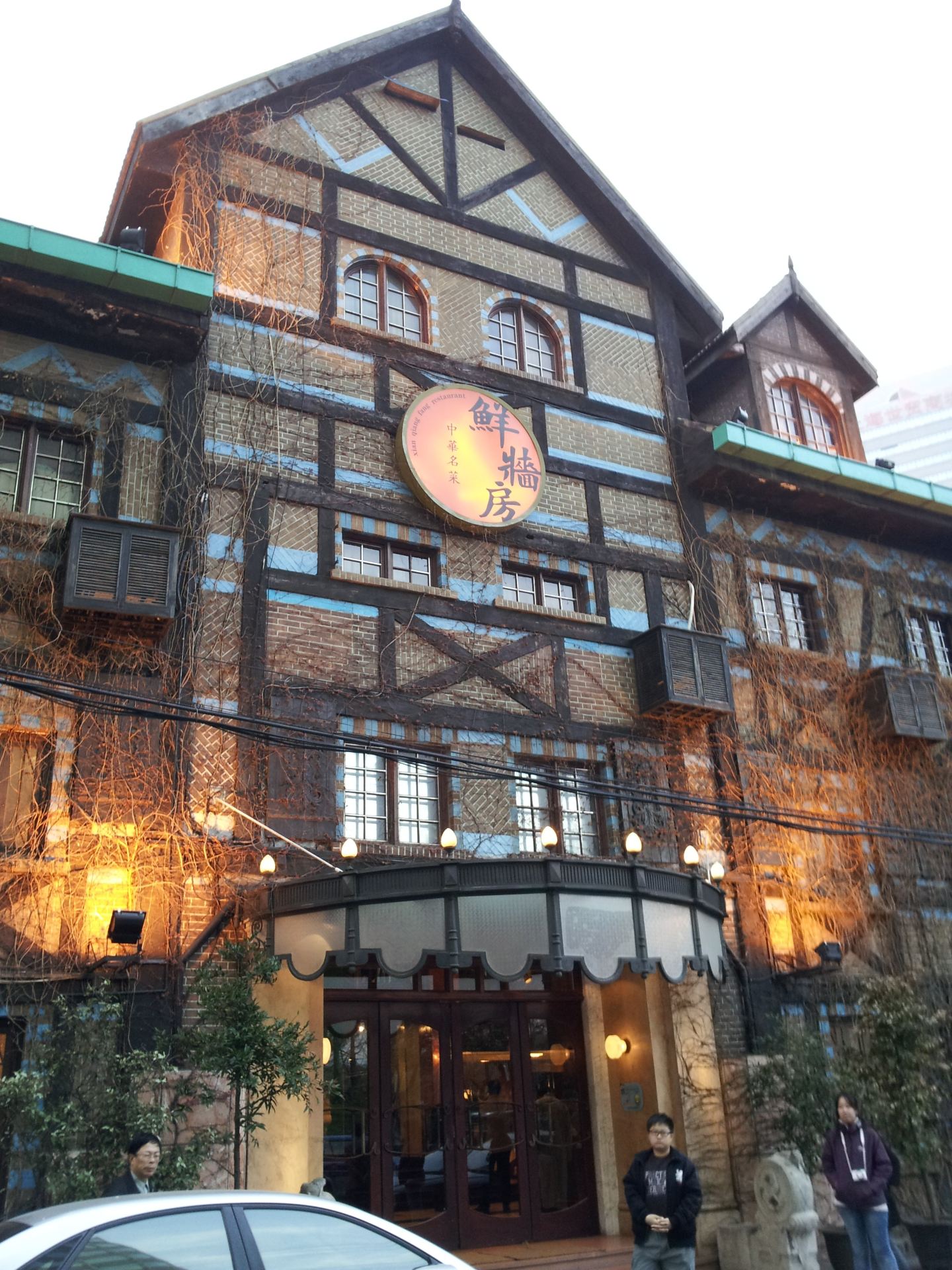 鲜墙房(虹桥路店)
