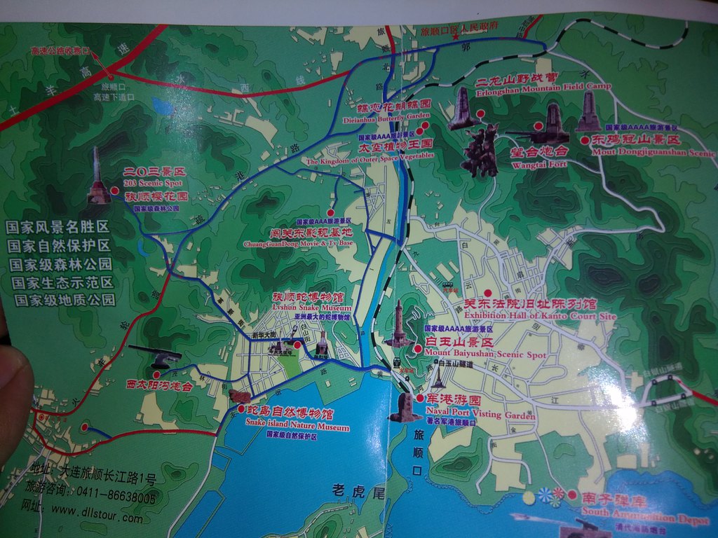 大连,旅顺,长岛,蓬莱,烟台,威海,青岛23日游之第一站大连6日游