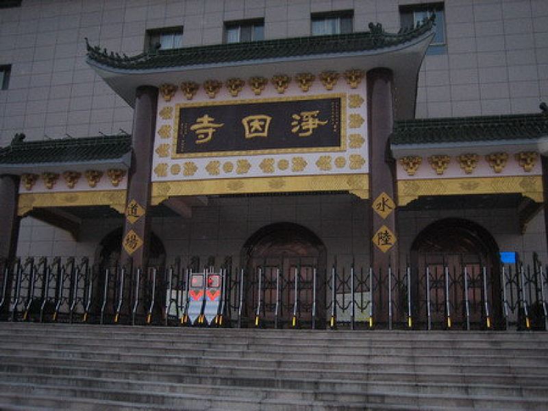 泰州净因寺游玩攻略-净因寺门票多少钱/价格表-团购票价预定优惠-景点