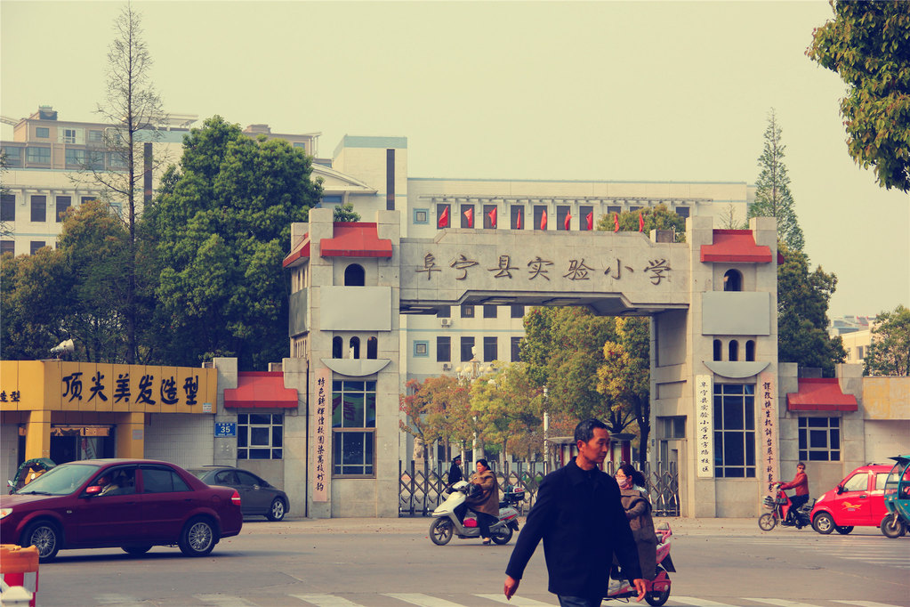 春日里的阜宁:一位大学生退伍士兵创业期的心情之作.