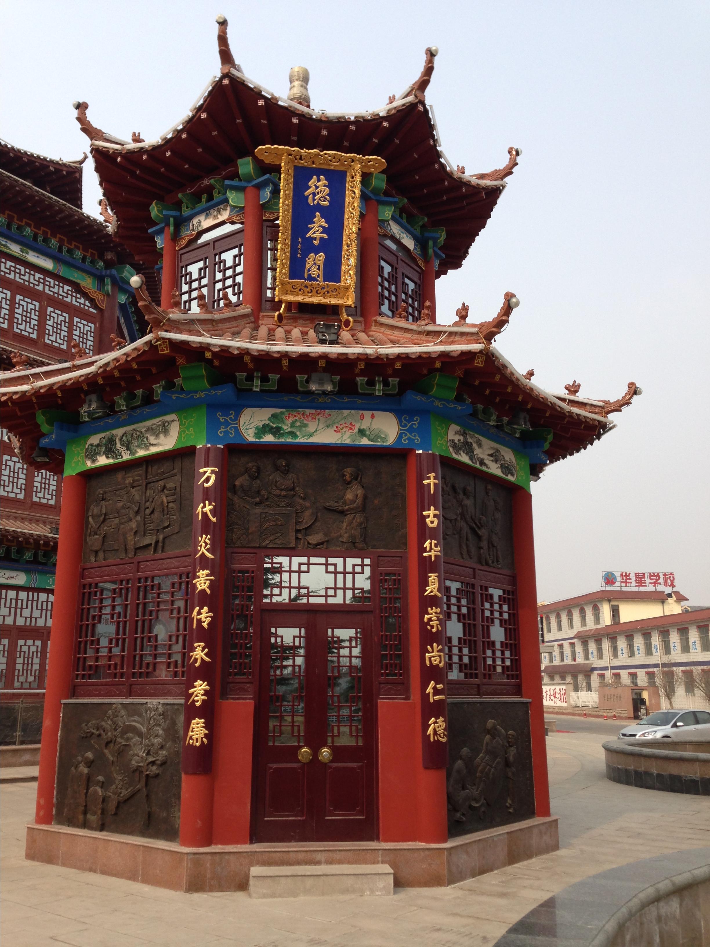 "随手拍""加游站"山东莒县青州游记