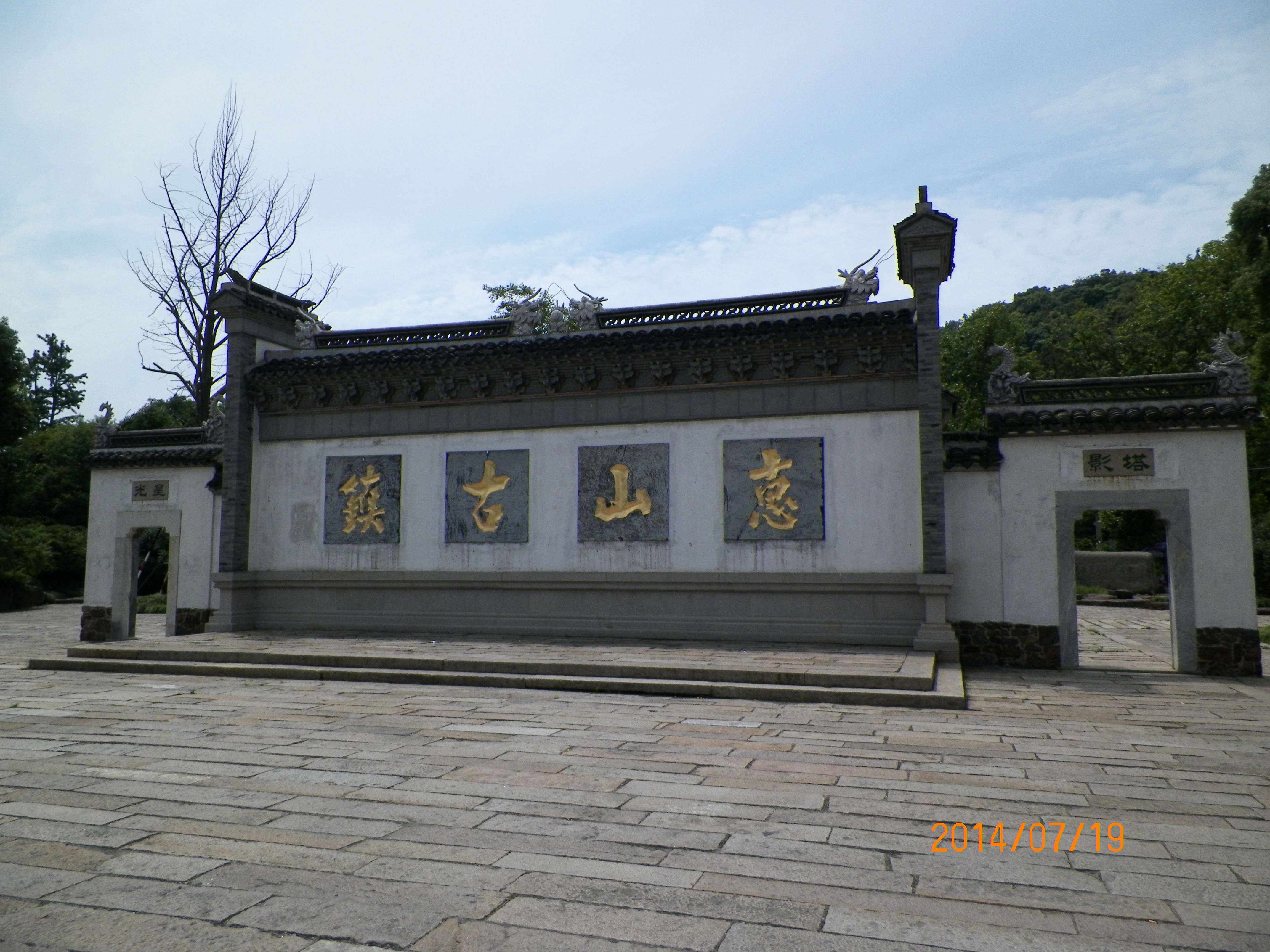 2020锡惠公园-旅游攻略-门票-地址-问答-游记点评,无锡旅游旅游景点