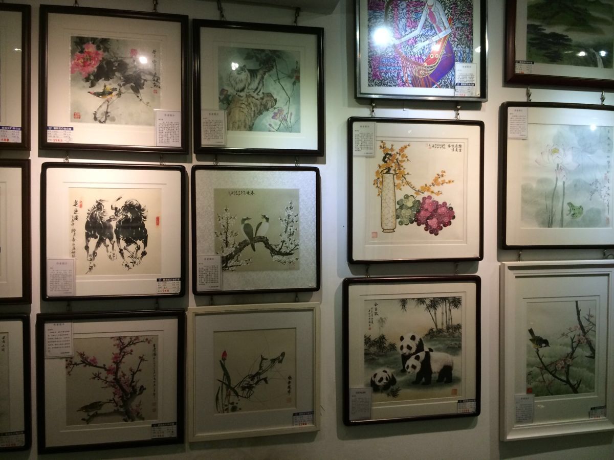 安杰当代艺术画廊