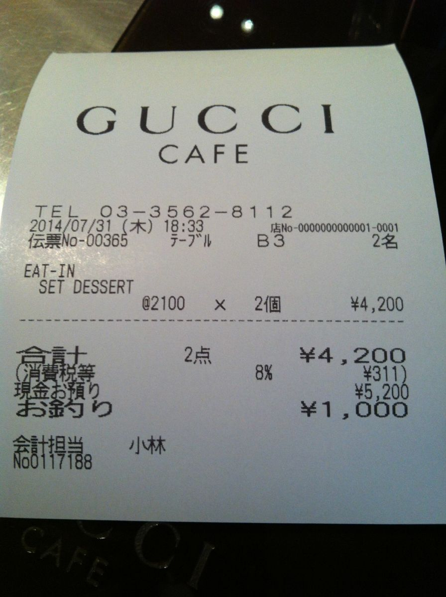  gucci小票