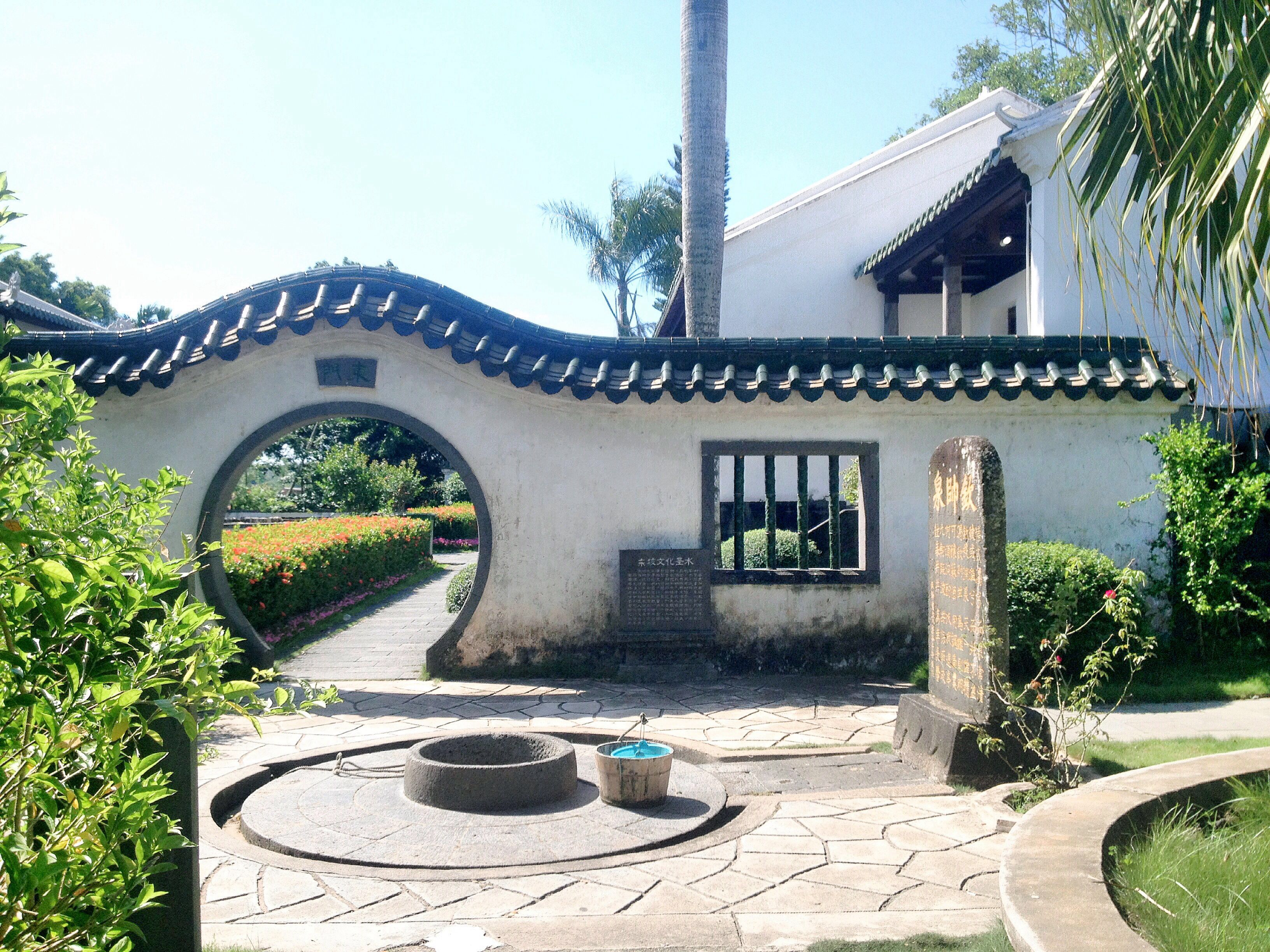 【携程攻略】儋州东坡书院适合家庭亲子旅游吗,东坡书院家庭亲子景点