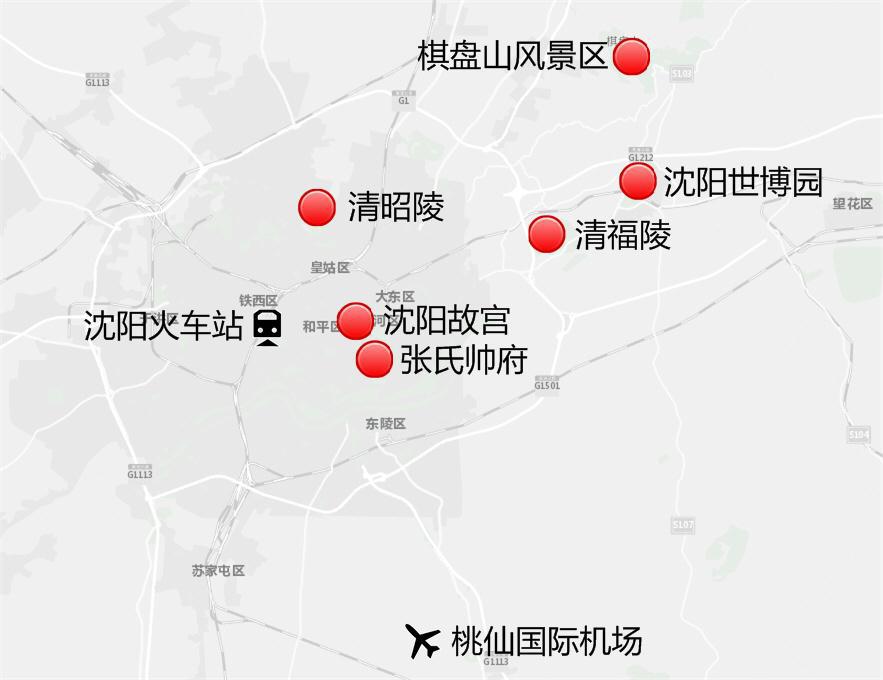 沈河区的中街地区,和平区的太原街地区,皇姑区的北行地区是沈阳市内最