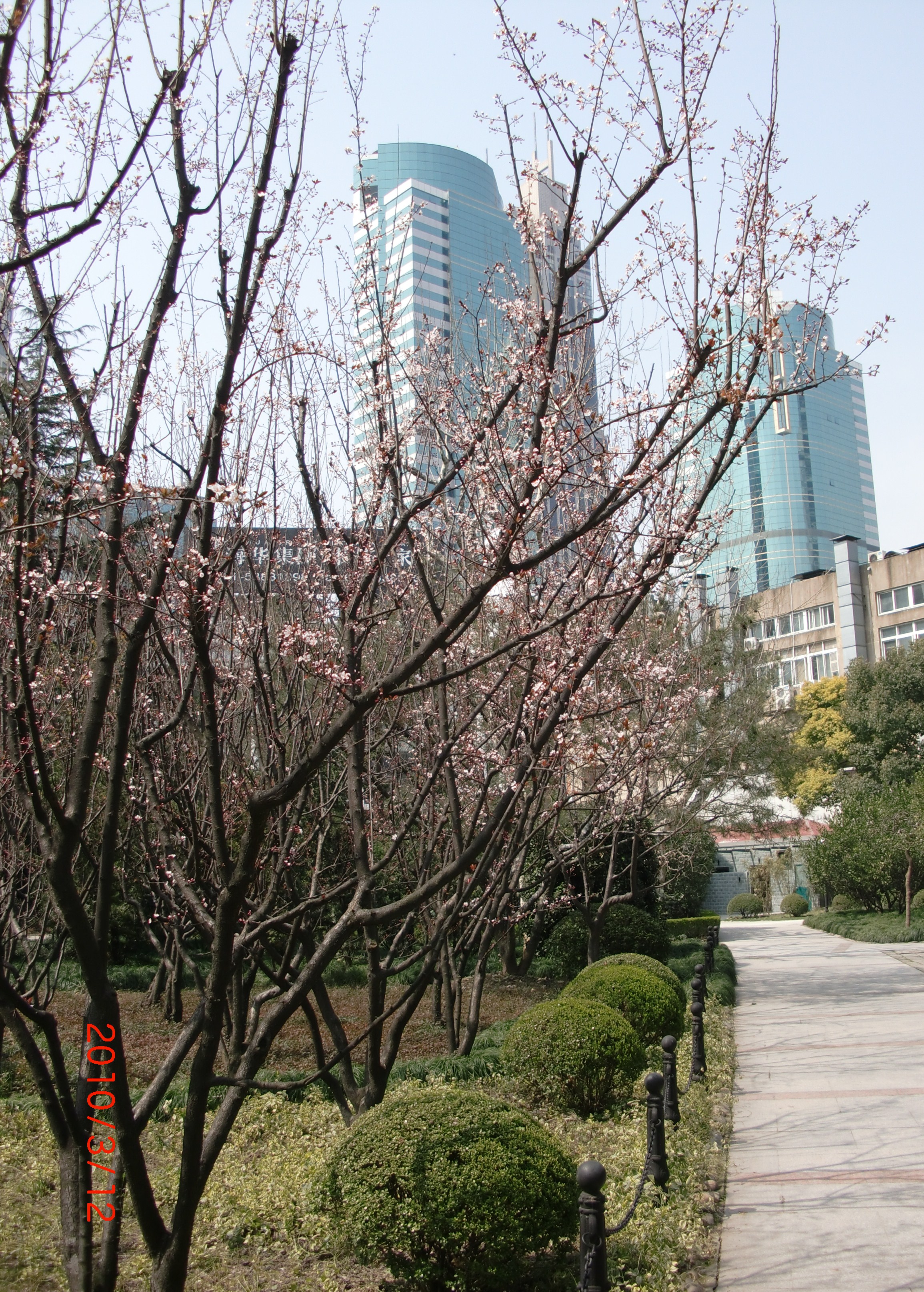 淮海公園