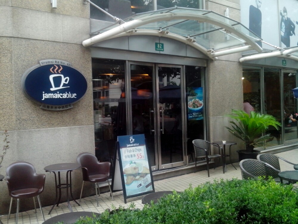 2022jamaica blue cafe(乌鲁木齐中路店)美食餐厅,巧克力蛋糕和咖啡都