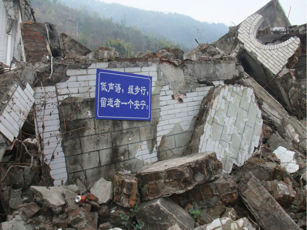 北川地震遗址旅游攻略 f73dca7cf1fe418894bc8fea8f721f6d_R_1024_10000_Q90.jpg?proc=autoorient