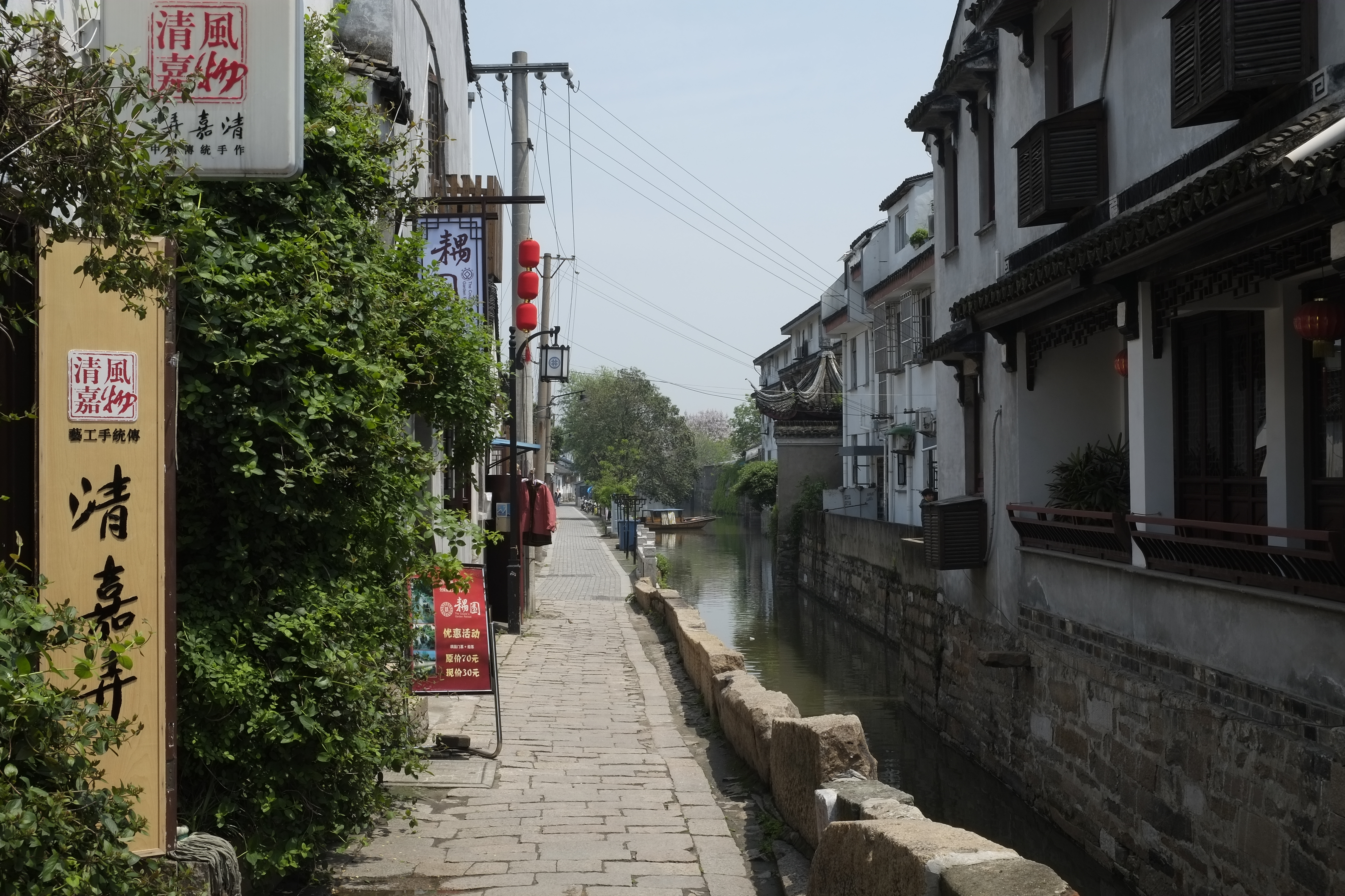 2019平江路歷史街區-旅遊攻略-門票-地址-問答-遊記點評,蘇州旅遊旅遊