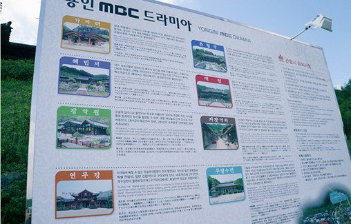 寻访韩国电视剧中的古典魅力