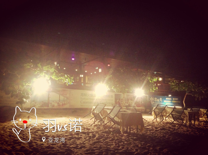 大手牵小手游亚龙湾(亚龙湾红树林度假酒店)