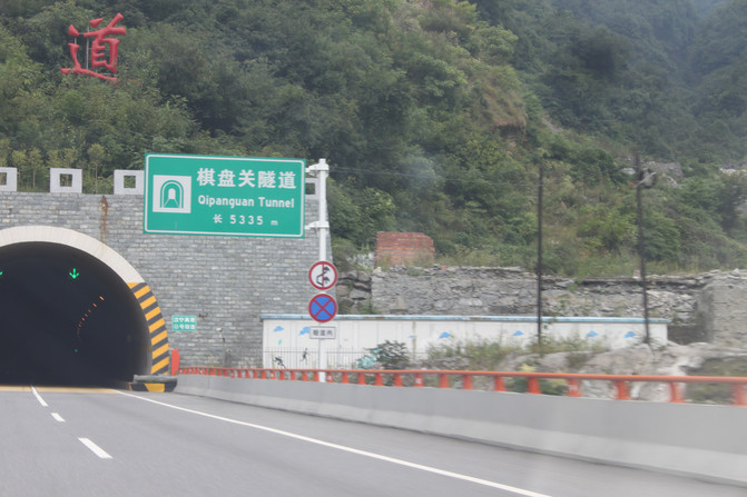 2011中秋成都到西安华山5日自驾游