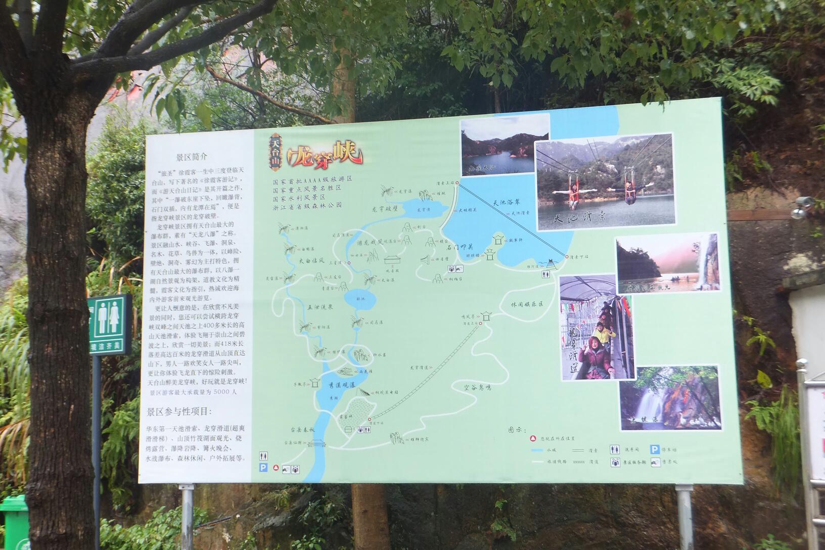 海上名山﹌雁蕩山之旅 - 雁蕩山遊記攻略【攜程攻略】