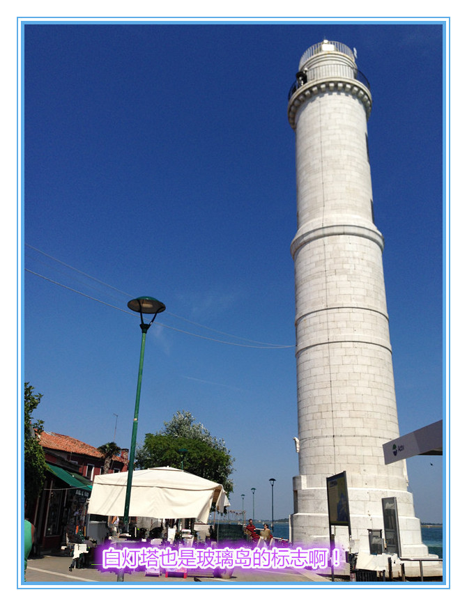 绿豆芝麻英文,文艺范自助威尼斯含outlet罗马庞