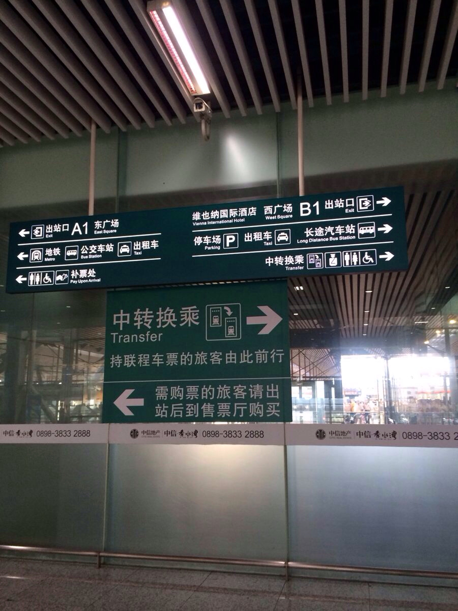 深圳福田站出口示意图图片