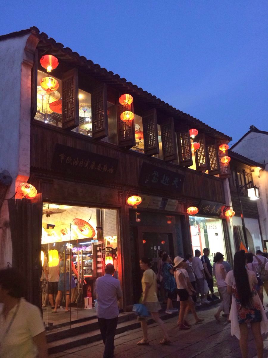 山塘街